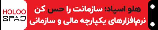 نرم افزار هلو