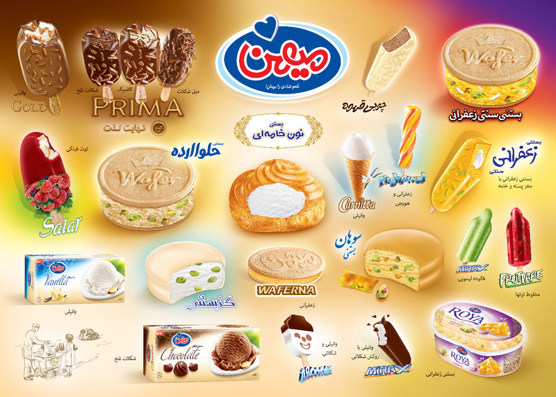 بستنی میهن