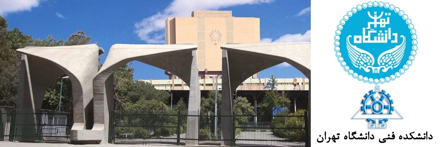 آخرین مهلت ثبت نام مدیرپروژه حرفهای دانشگاه تهران