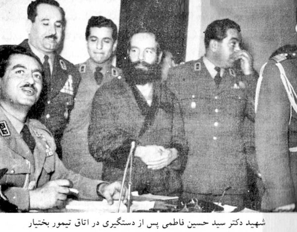 دستگیری دکتر فاطمی