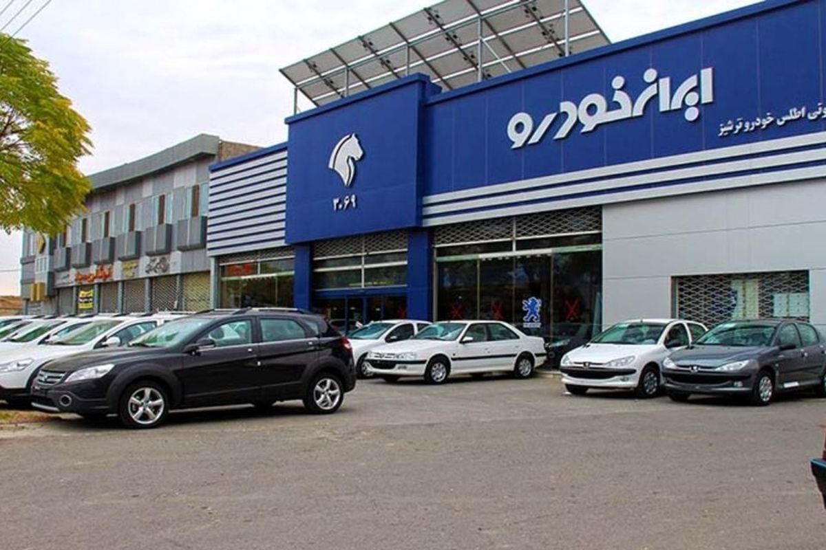 شرط جدید برای قرعه کشی خودرو چیست؟