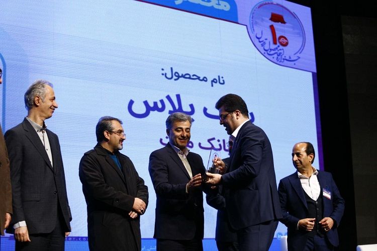 بانک پلاس" بانک ملت محصول برتر سال 1401 شد