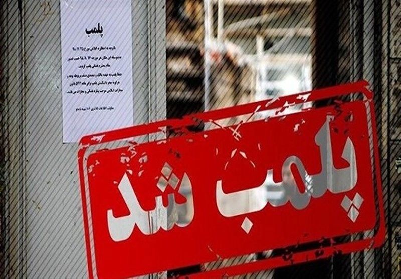 تسنیم: پلمب شهربازی پاساژ الماس برای انتشار تصاویر ضدفرهنگی