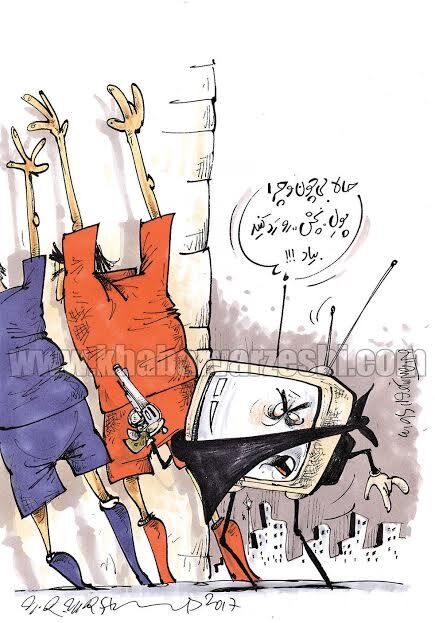 اینم زورگیری جدید تلویزیون!