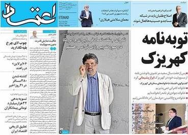 رقابت کلینتون و مرتضوی!/تصاویر