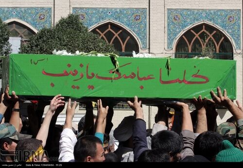 تشییع 5شهید جنگ سوریه در مشهد/تصاویر