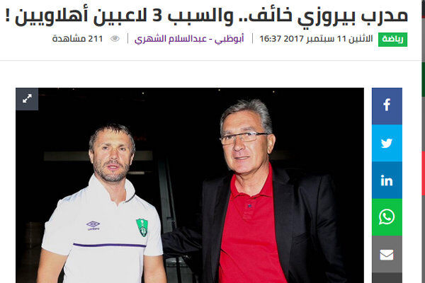 برانکو از الاهلی می‌ ترسد! /عکس
