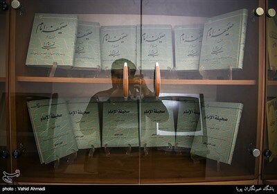 تصاویر بیت امام خمینی(ره) در قم