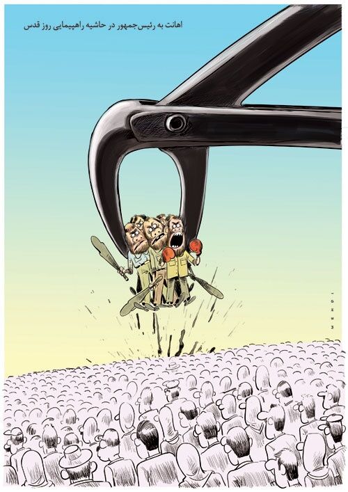 خودسرهای سازماندهی شده روز قدس!