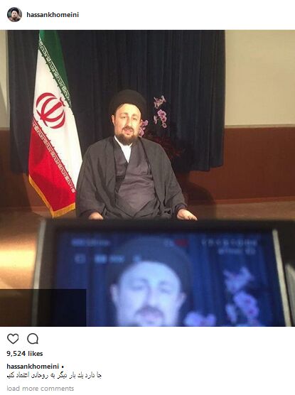 حمایت یادگار امام از حسن روحانی + عکس