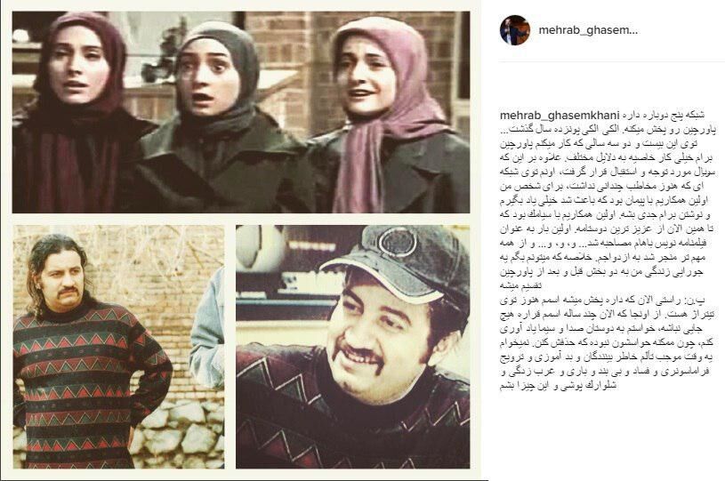 کنایه یک فیلمنامه نویس به صداو‌سیما