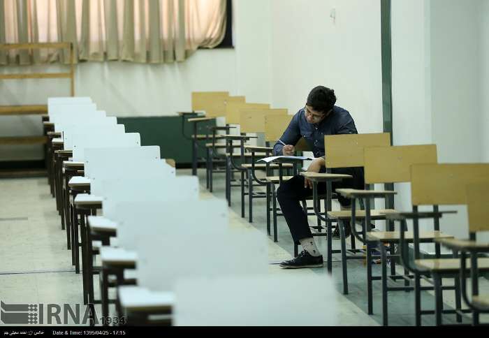 تصاویر کنکور سراسری سال 95