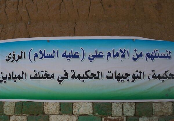 خیابان‌های یمن در آستانه عید غدیر / تصاویر