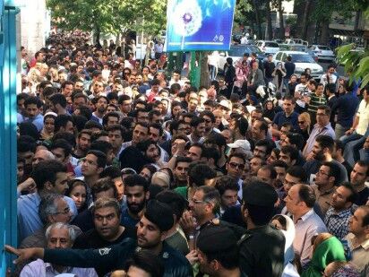 به حسینیه ارشاد نروید/عکس