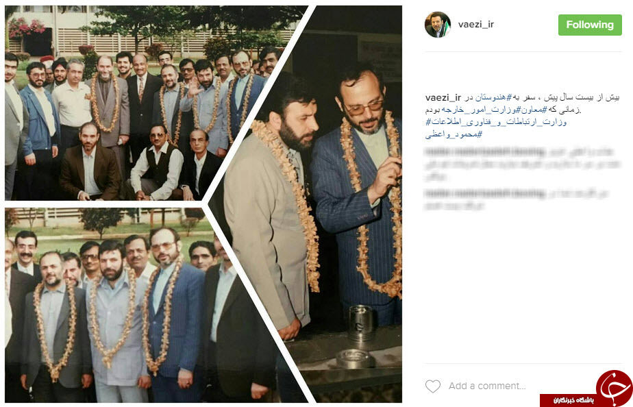 تصویری از واعظی در 20 سال پیش