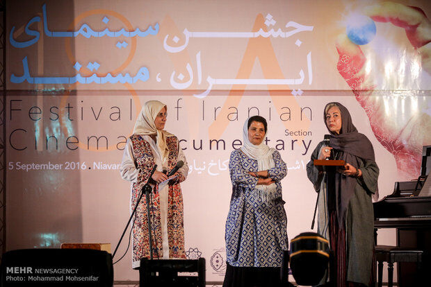 جشن سینمای مستند/تصاویر
