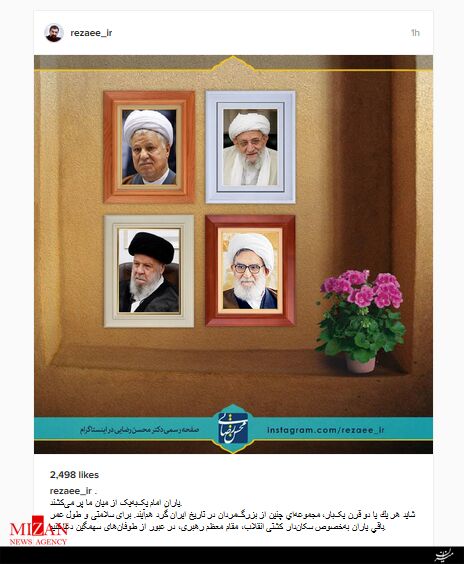 رضایی: یاران امام یک‌به‌یک از میان ما پر می‌کشند