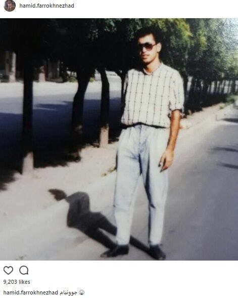 عکس حمید فرخ‌ نژاد در دوران جوانی