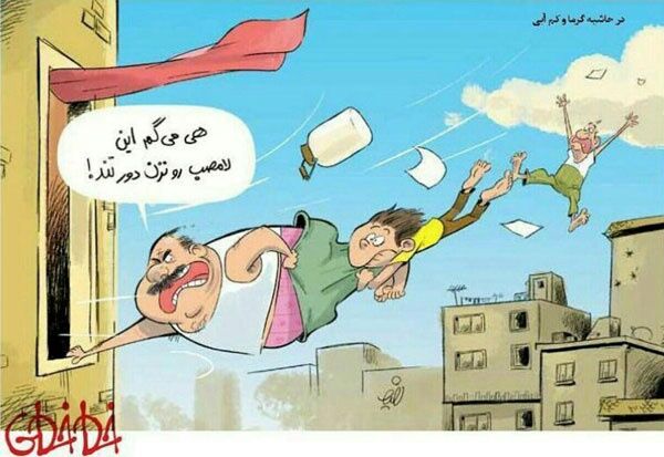 خاموش کن کولرو!