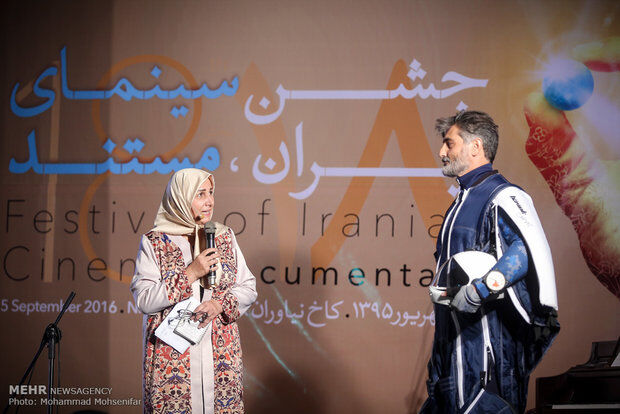 جشن سینمای مستند/تصاویر