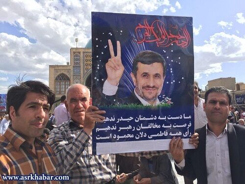 پوستر عجیب احمدی نژادی ها/ عکس