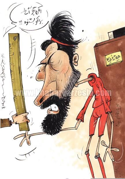این هم تنبیه دردناک رامین رضاییان!