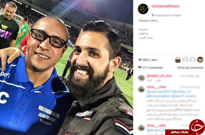 سلفی بازیگر ایرانی با کارلوس+عکس