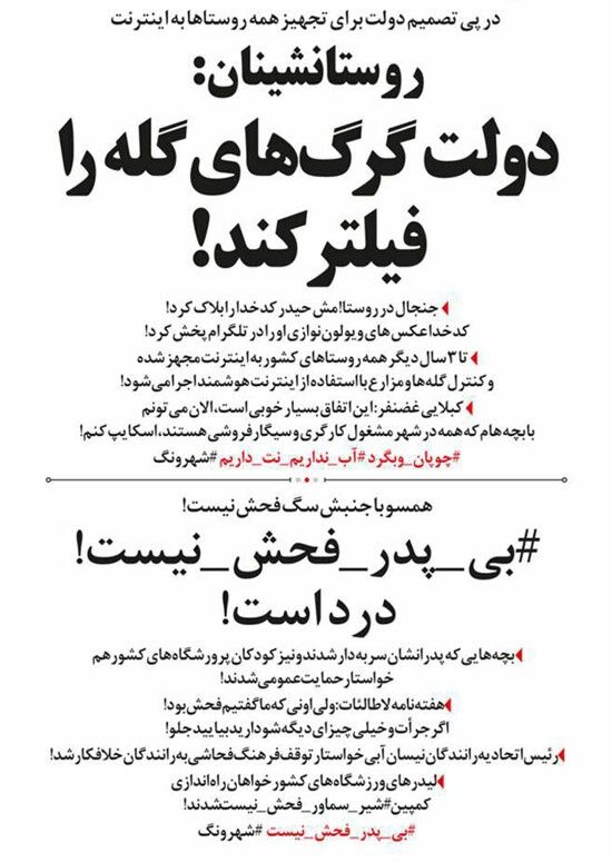 شیر سماور فحش نیست/ طنز