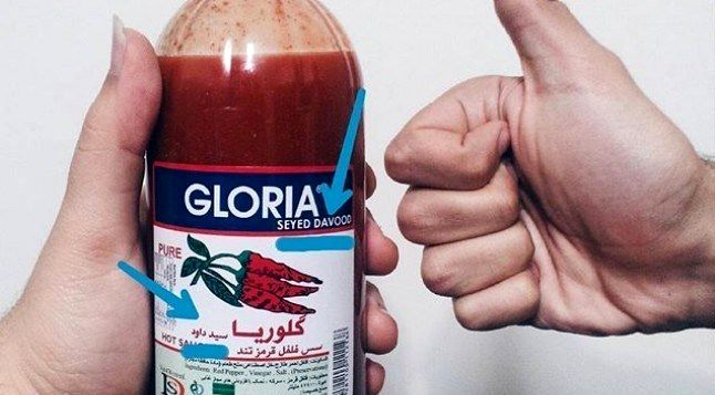 اختلاف‎ ایران‎وعربستان‎به‎ سس‎فلفل‎کشید