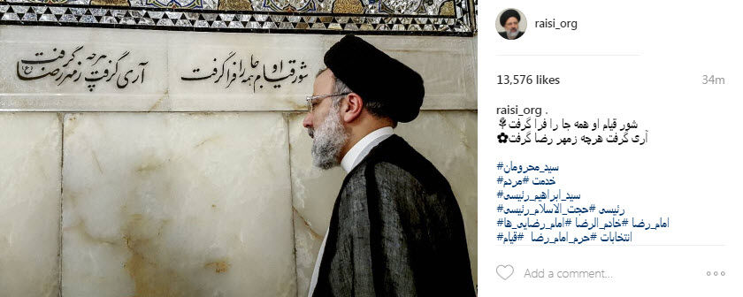 پست اینستاگرامی رئیسی پس ازانتخابات/عکس