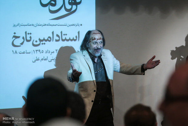 تصاویر مراسم تولد امین تارخ