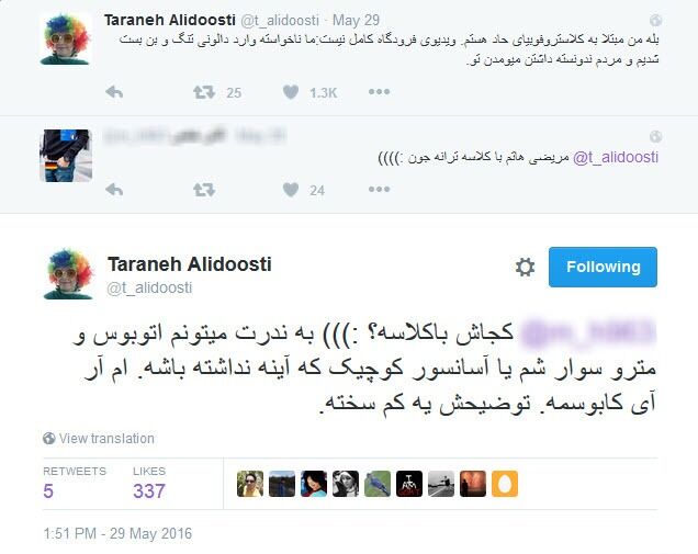 بیماری حاد ترانه علیدوستی