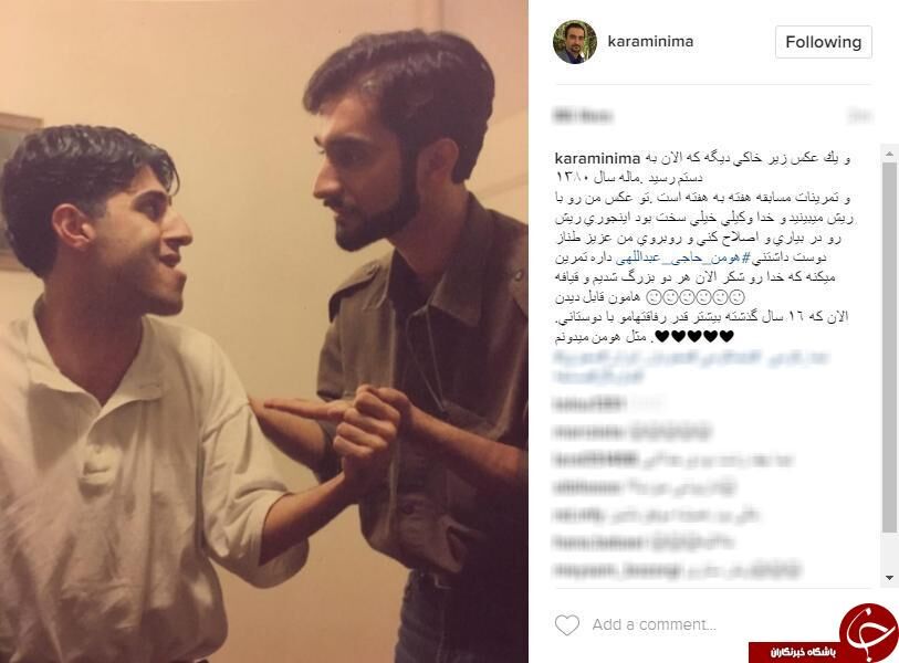 تصویر زیرخاکی از 2مجری سرشناس