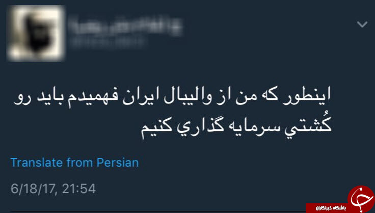 واکنش کاربران به باخت های والیبالیست‌ها/تصاویر
