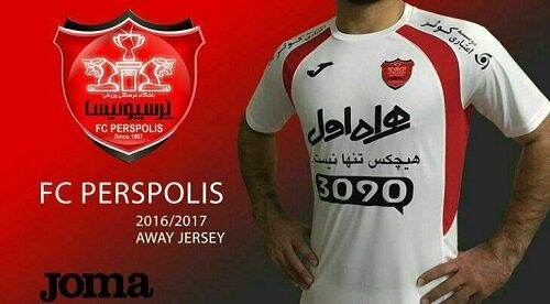 رونمایی از لباس دوم پرسپولیسی‌ها