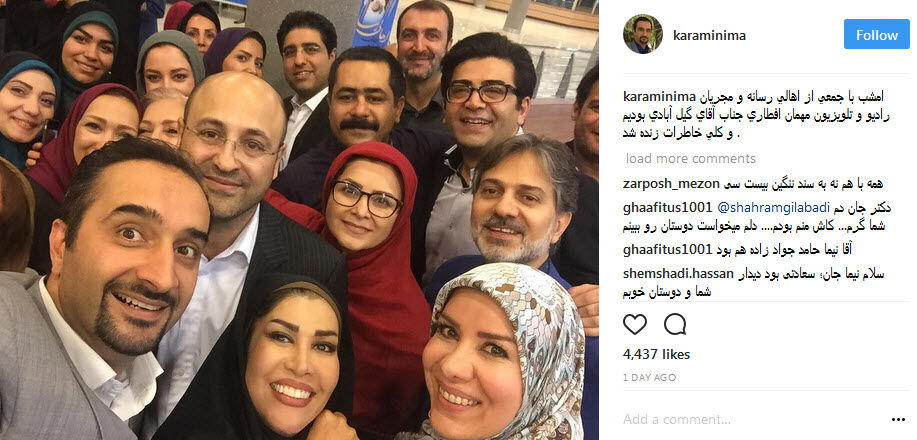 عکسی جالب از دور‌همی مجریان تلویزیون