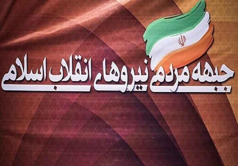 حسین نجابت رئیس کمیته سیاسی جمنا شد