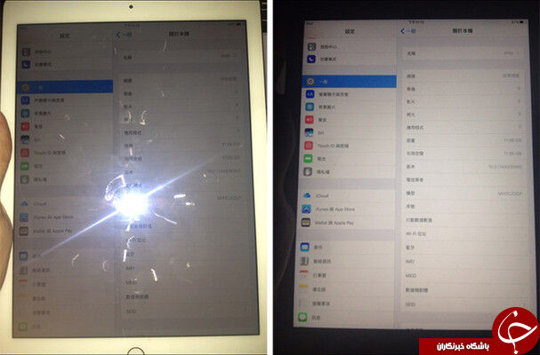 تصاویر لو رفته از Apple iPad Pro 2