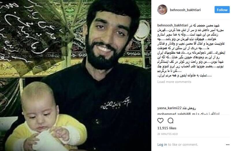 قهرمان واقعی بهنوش بختیاری کیست؟/عکس