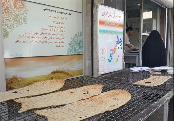 دیوار مهربانی به نانوایی رسید/عکس