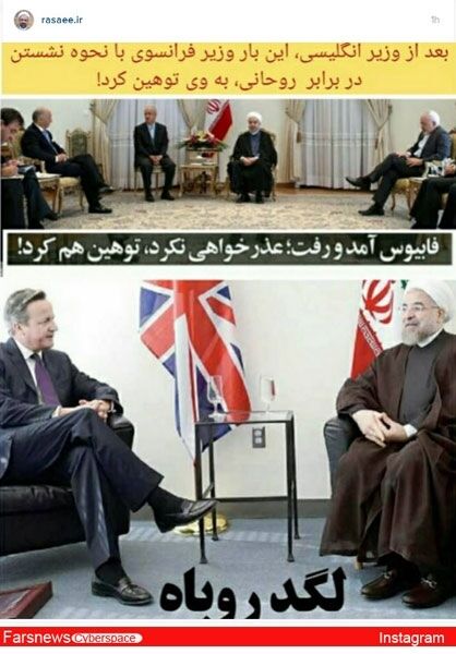 تشکر رسایی از ظریف و یادی از احمدی‌نژاد