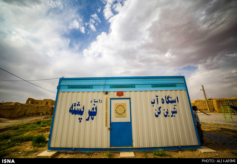 آب این روستا اسیدی شده /تصاویر