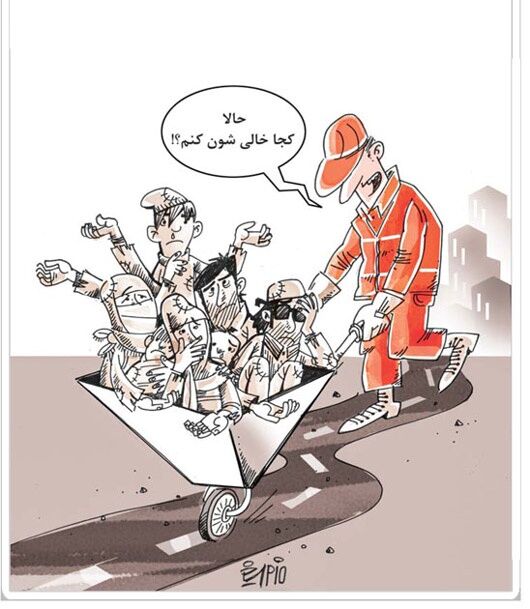 شاهکار جدید شهرداری/کاریکاتور