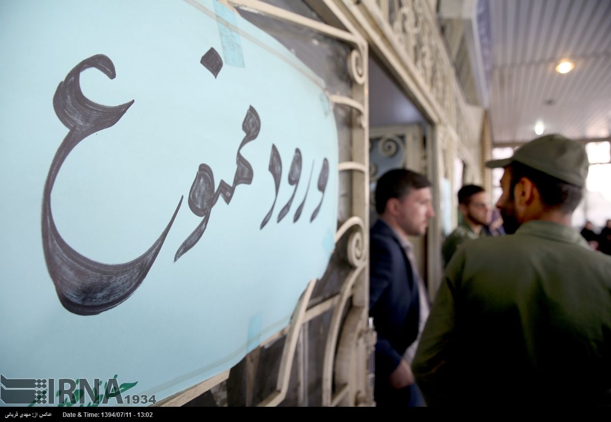 حواشی تصویری دادگاه بابک زنجانی