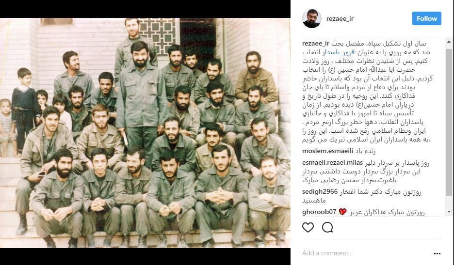 روایت رضایی از علت نامگذاری روز پاسدار