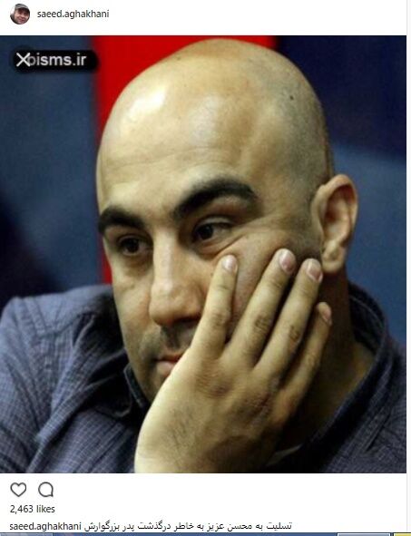 محسن تنابنده عزادار شد/ عکس
