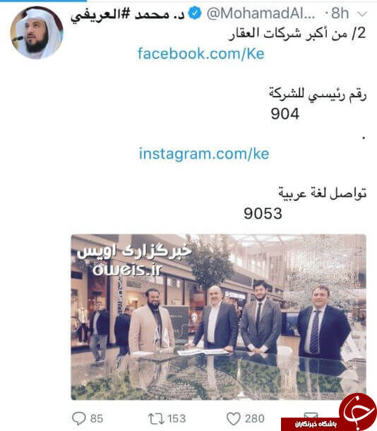 مفتی جهاد نکاح بیزینس من شد +عکس