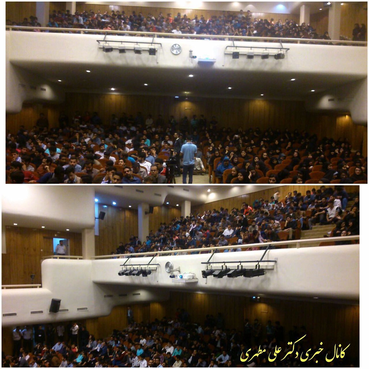 تصاویر تلگرامی مطهری از حضور پرشور دانشجویان در محل سخنرانی وی