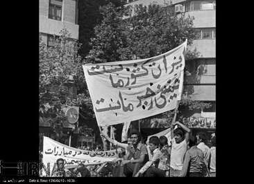 تصاویری از راهپیمایی علیه رژیم پهلوی