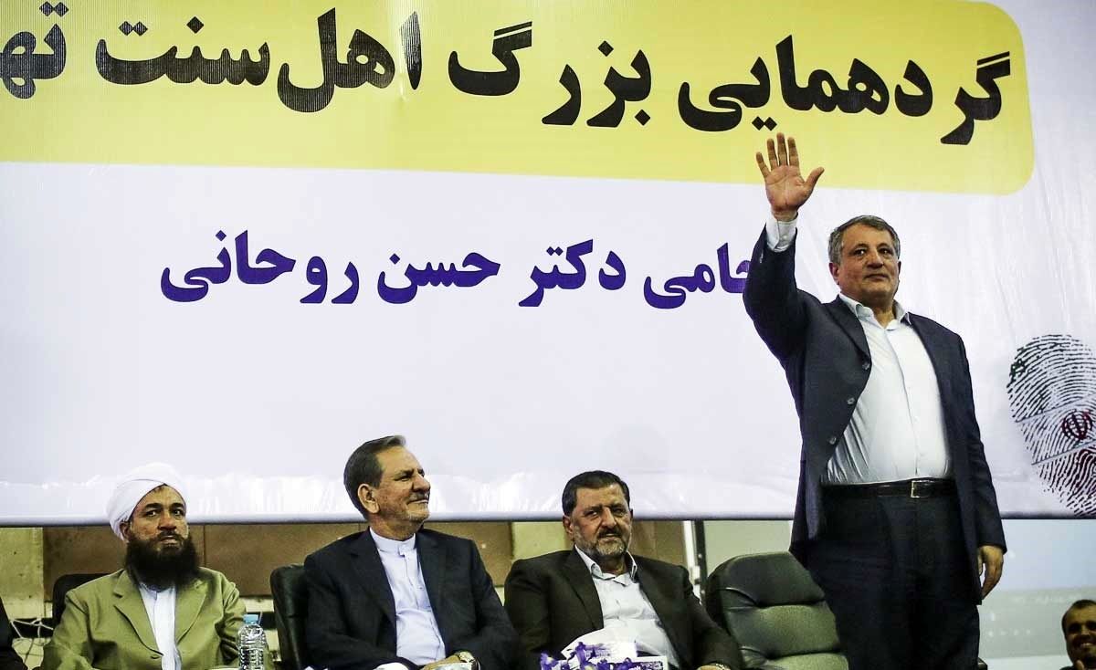 محسن‌هاشمی در همایش اهل‌سنت حامی روحانی